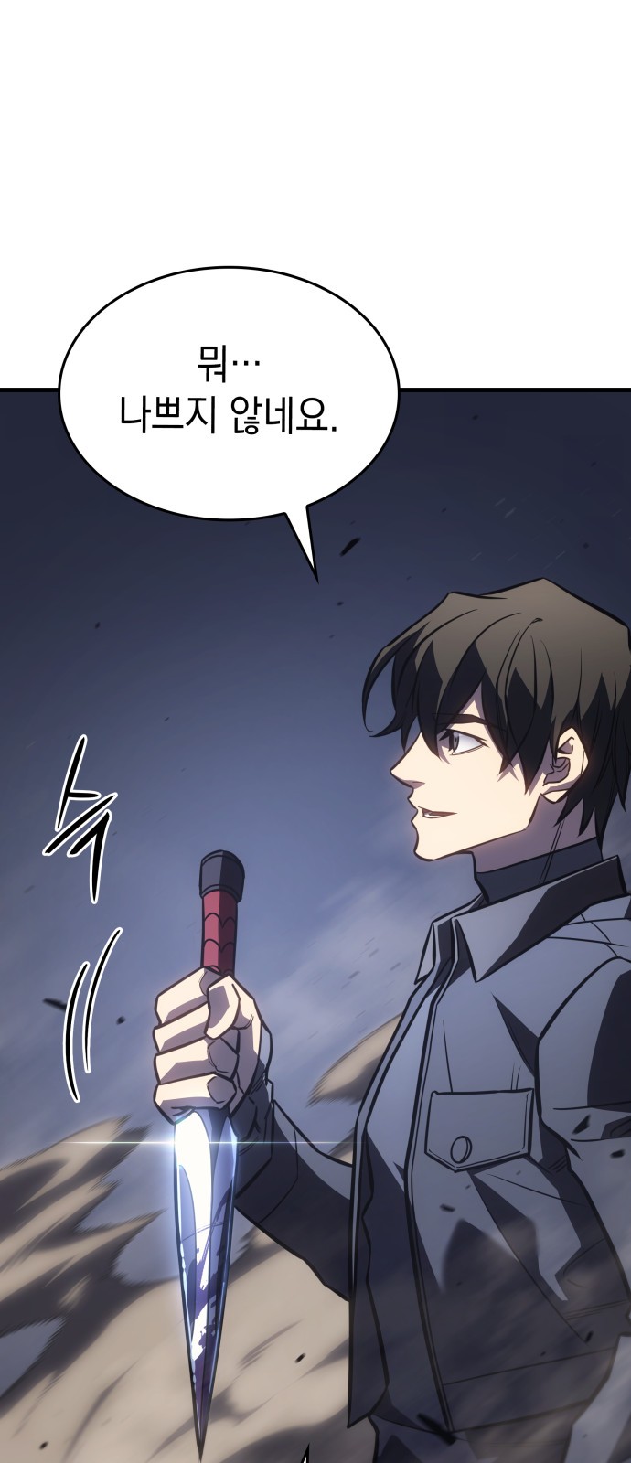 71 페이지