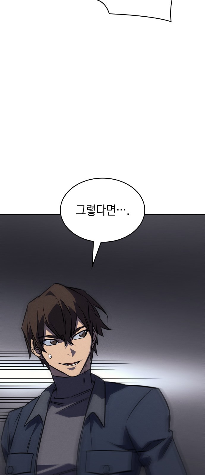 89 페이지