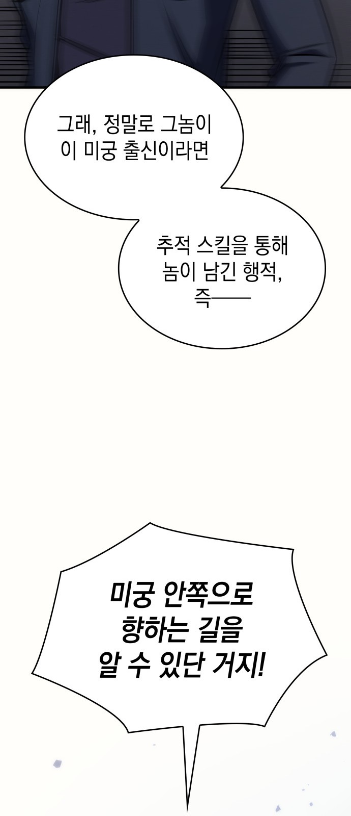 90 페이지