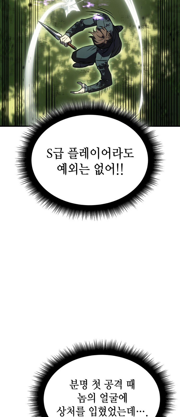100 페이지