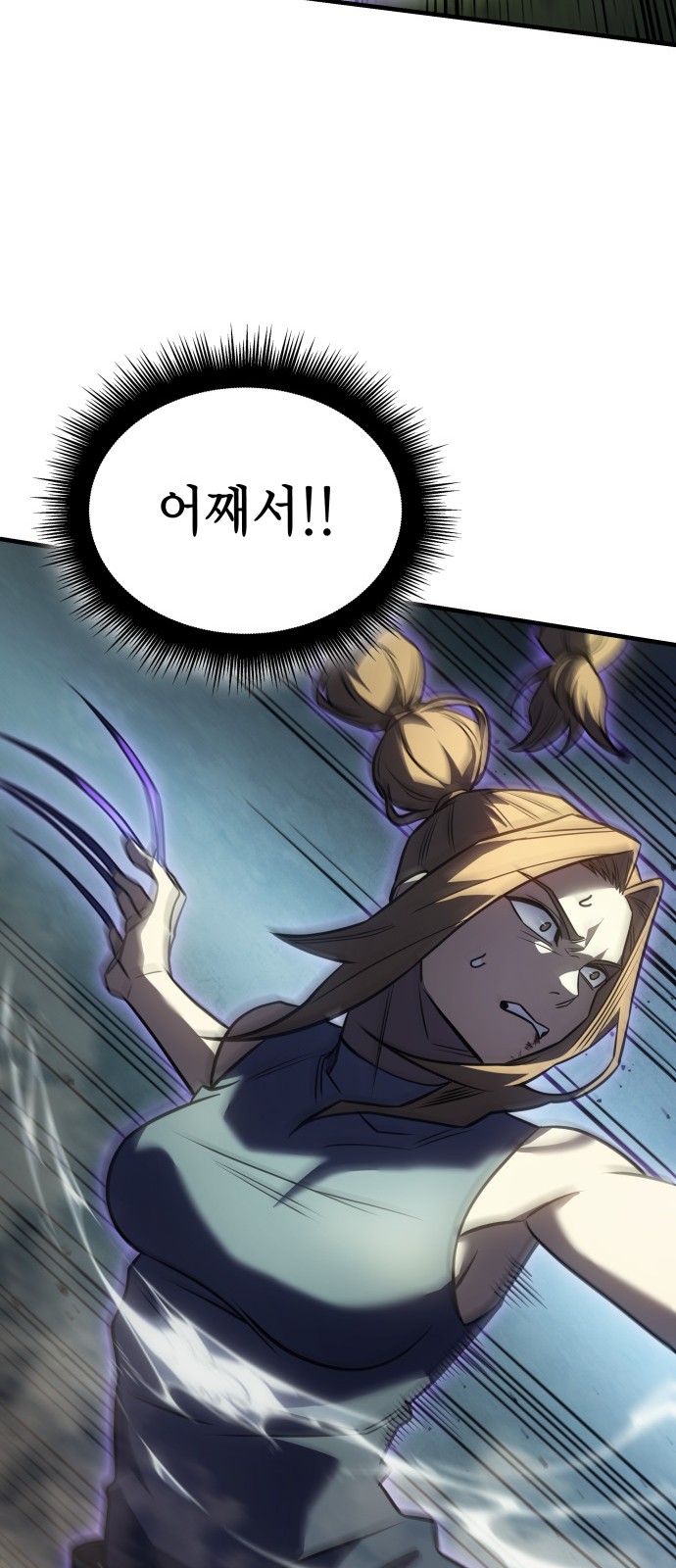 103 페이지