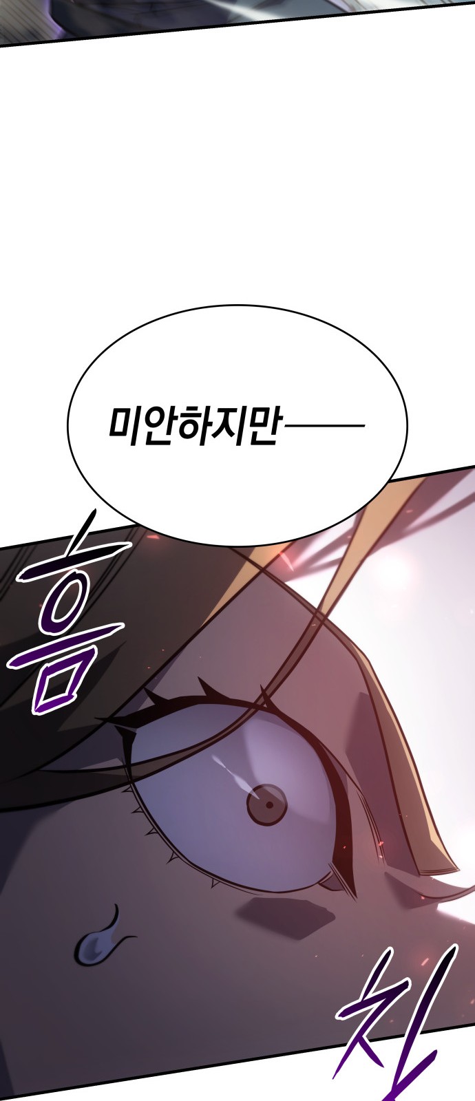 104 페이지