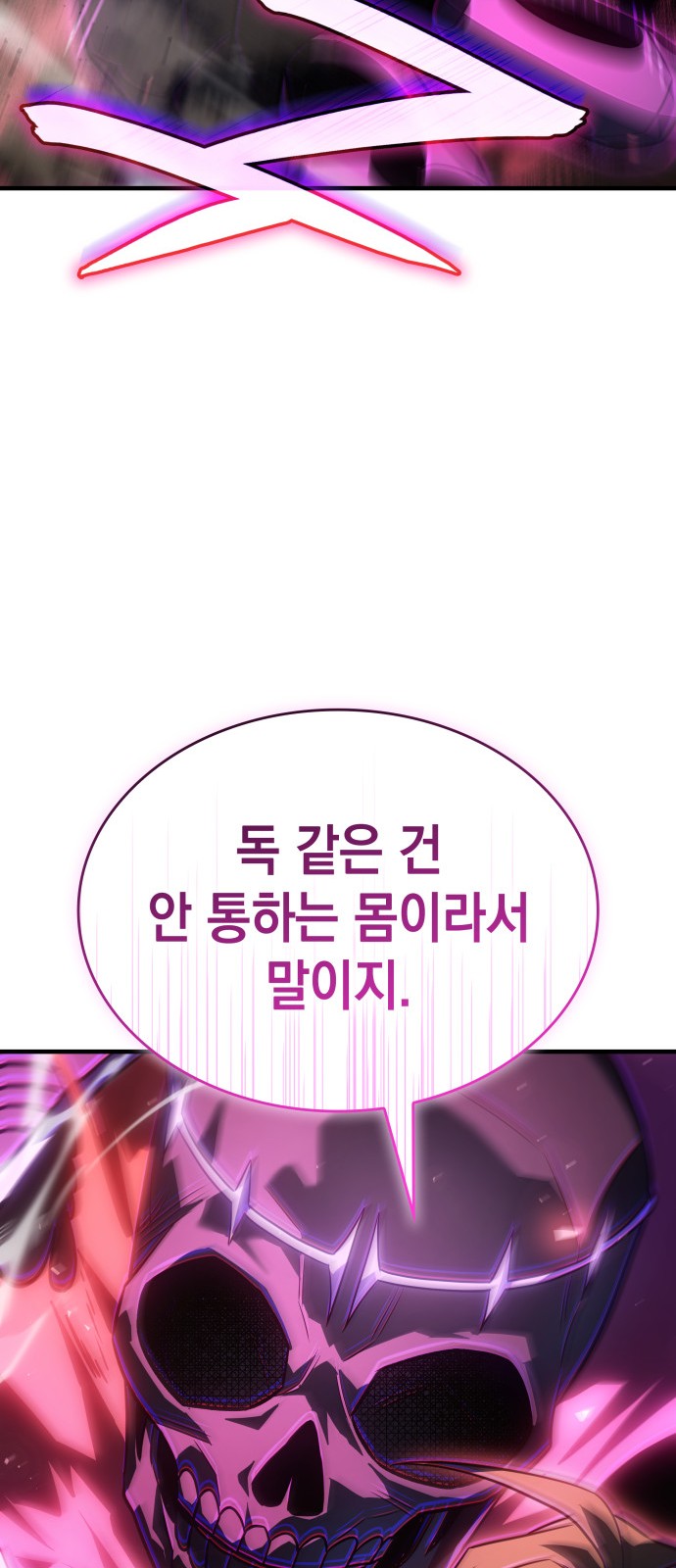 108 페이지