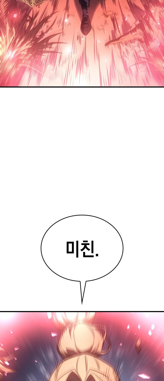 111 페이지