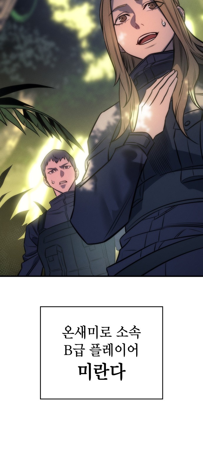 18 페이지