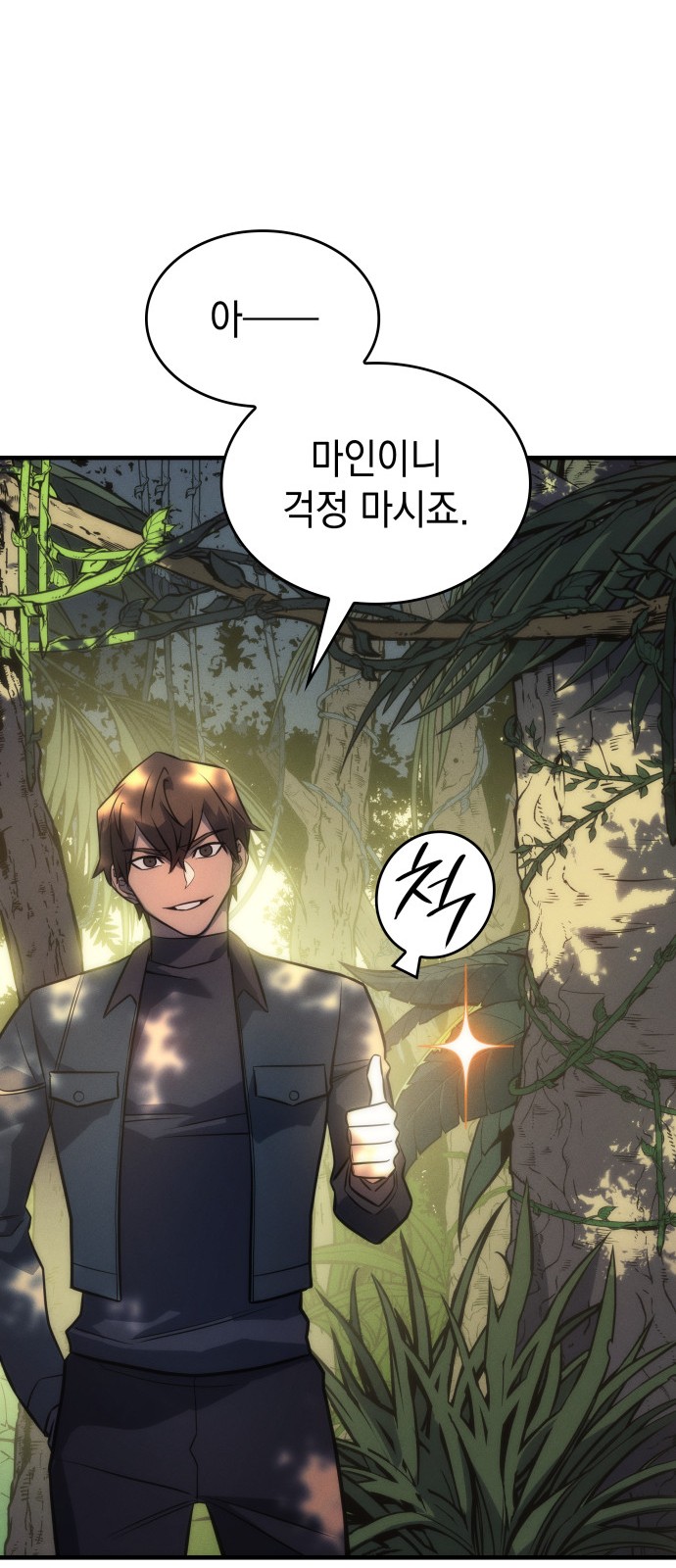 38 페이지