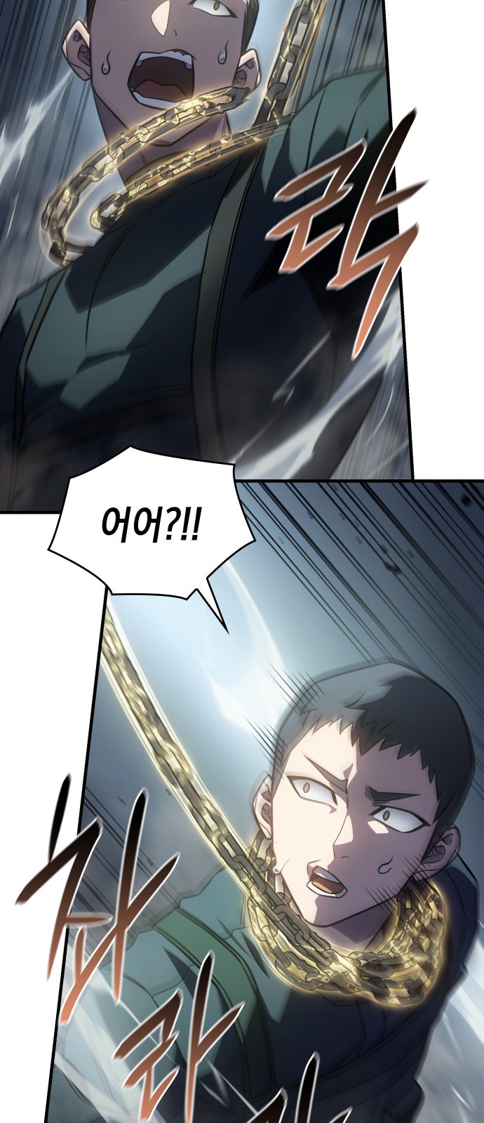 88 페이지
