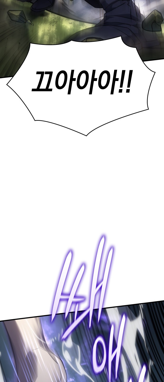 91 페이지