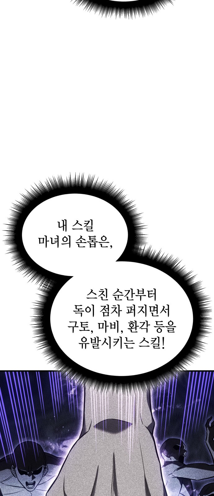 98 페이지