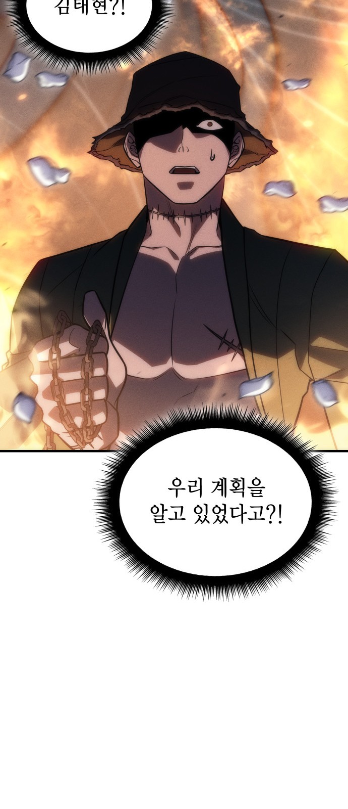 102 페이지