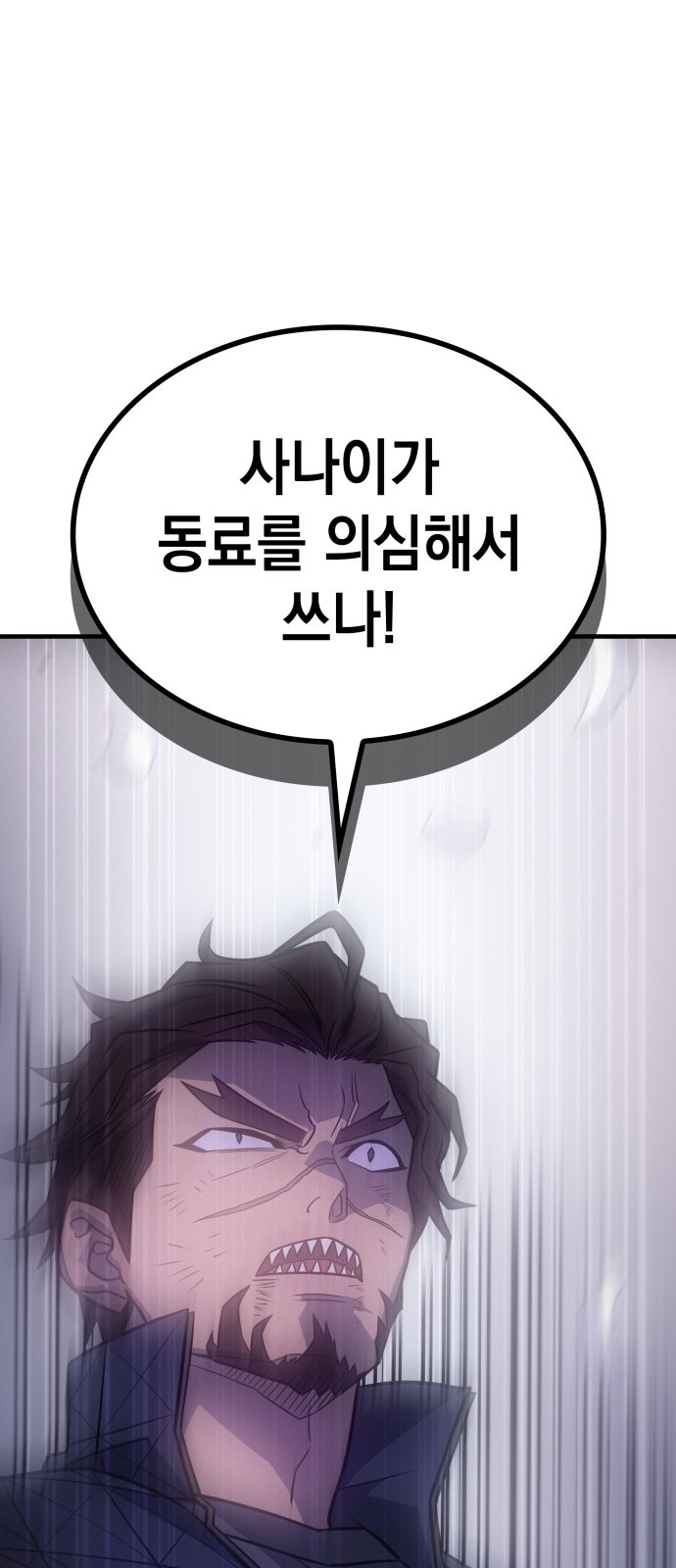 105 페이지