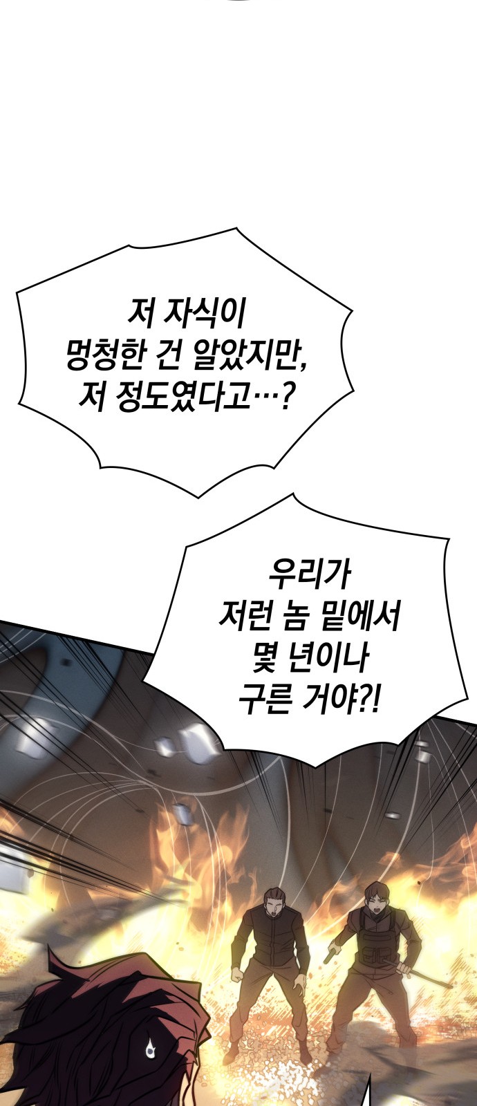 108 페이지