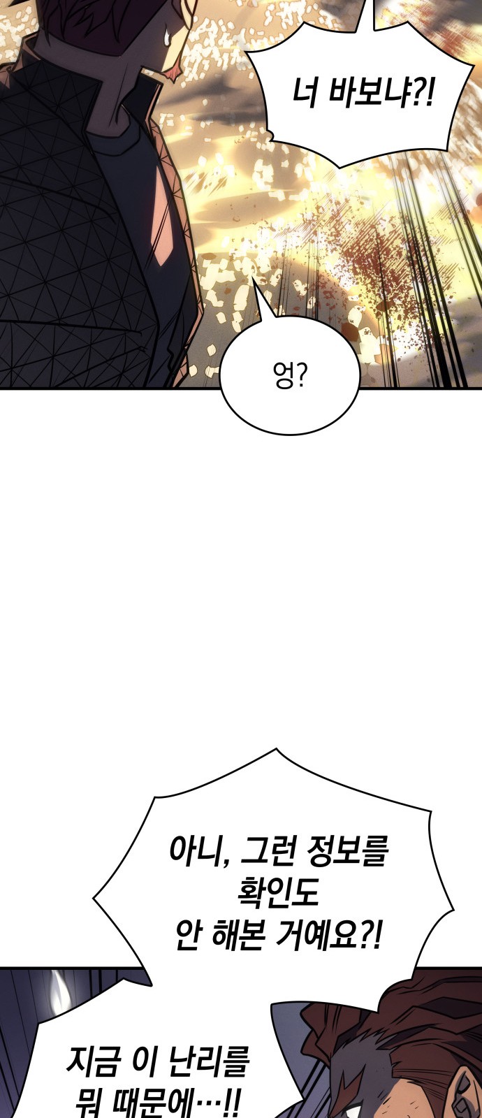 109 페이지