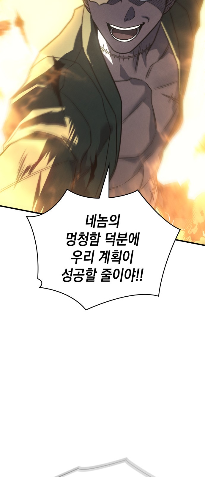 116 페이지