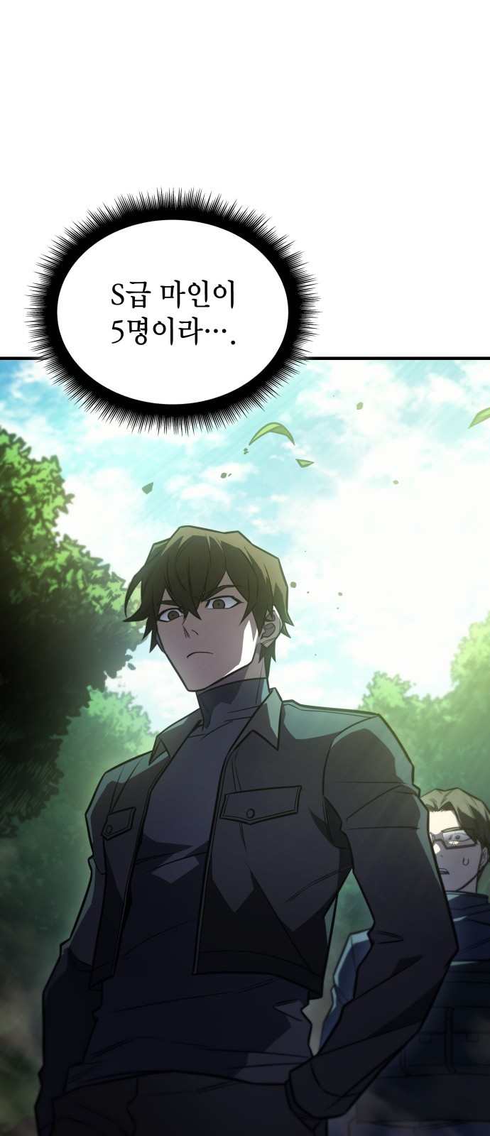 31 페이지