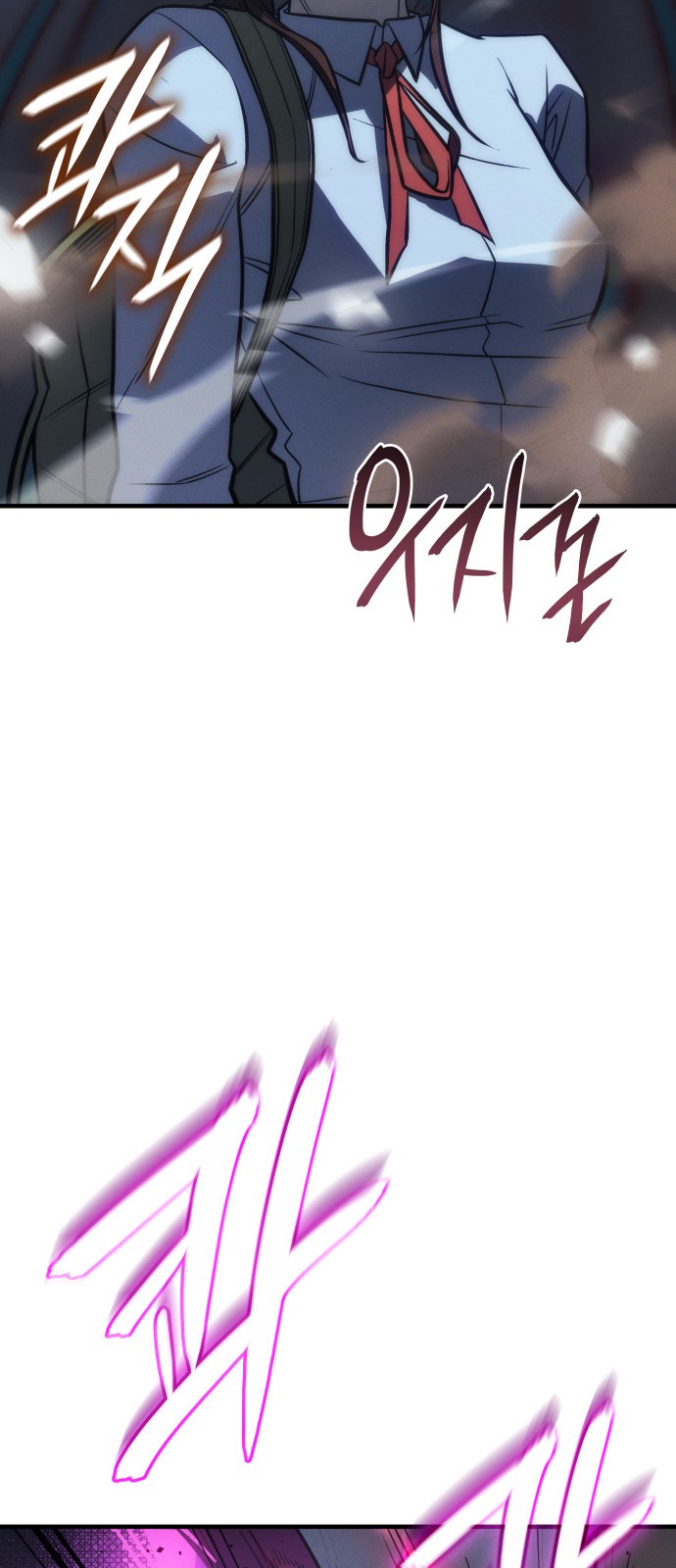 78 페이지