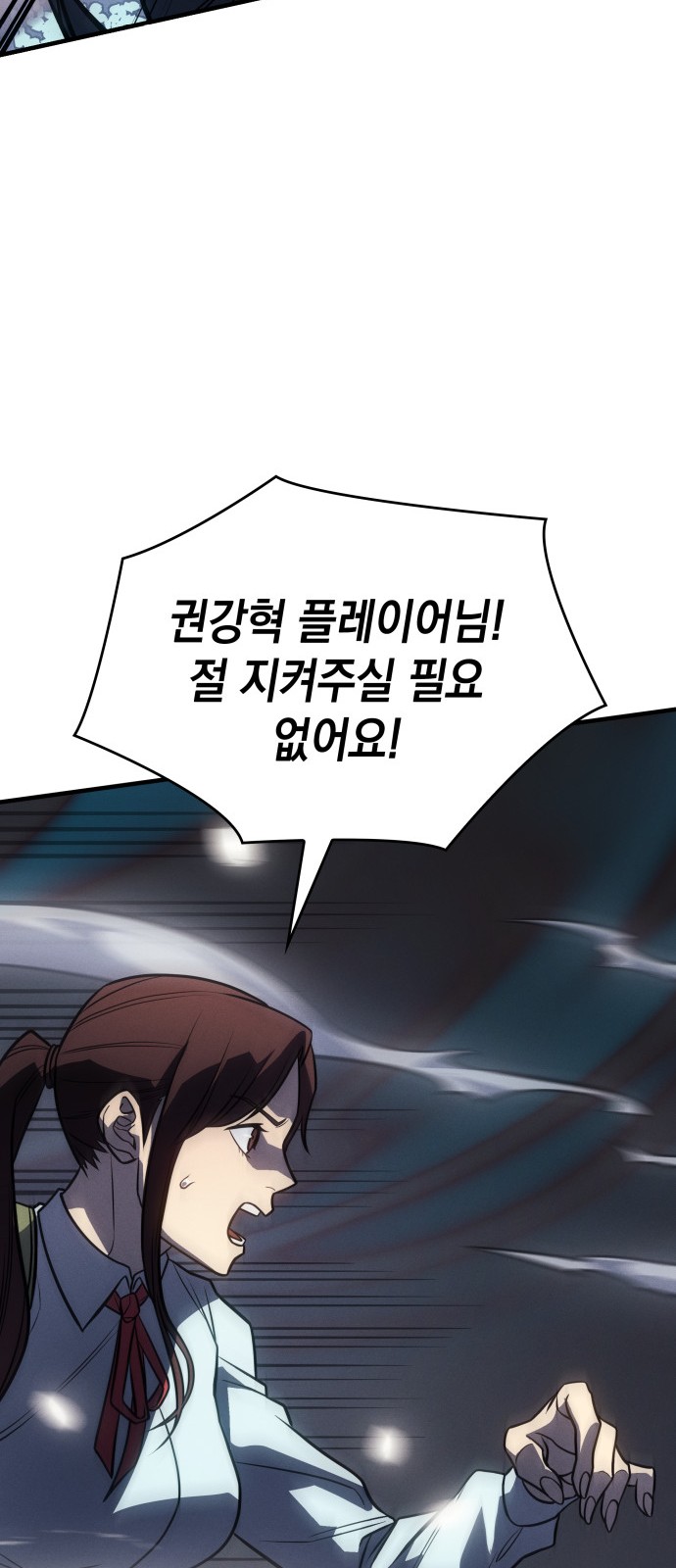 80 페이지