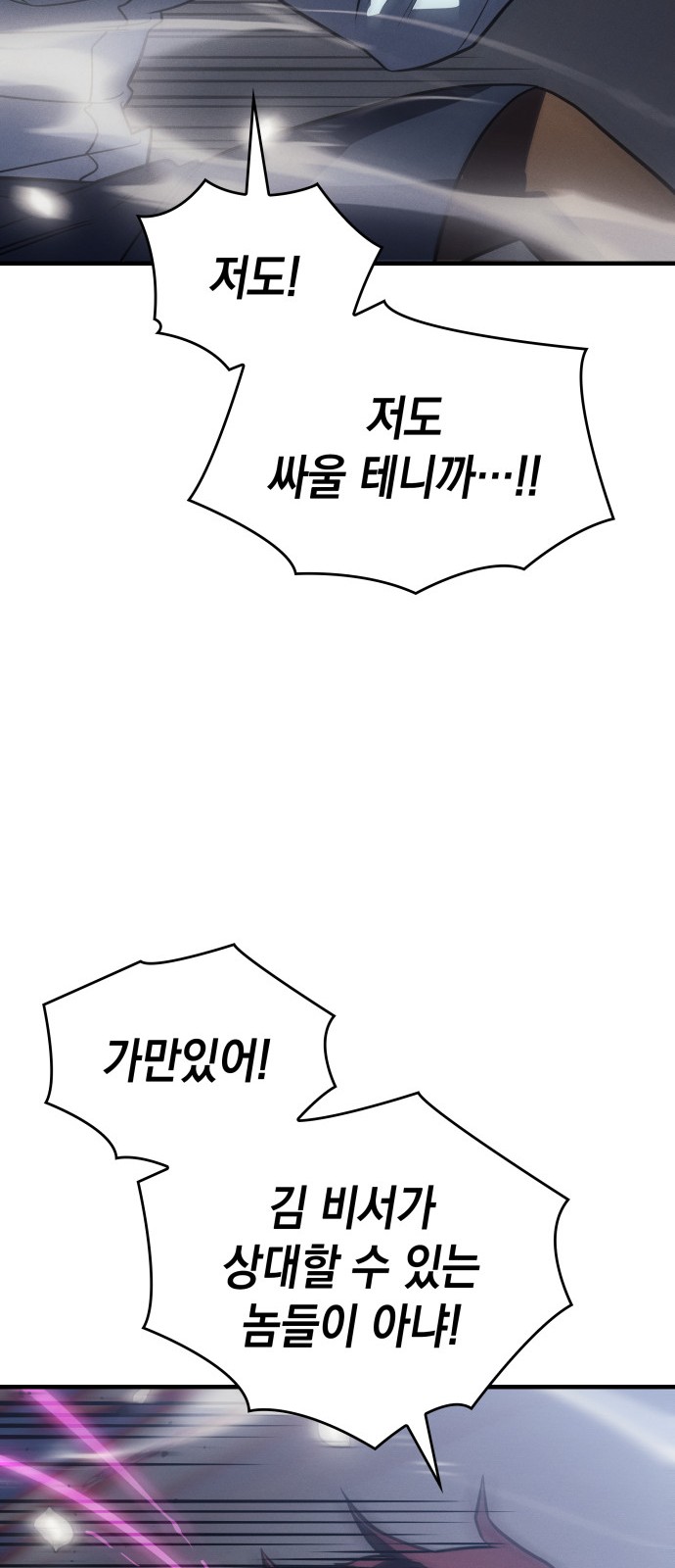 81 페이지