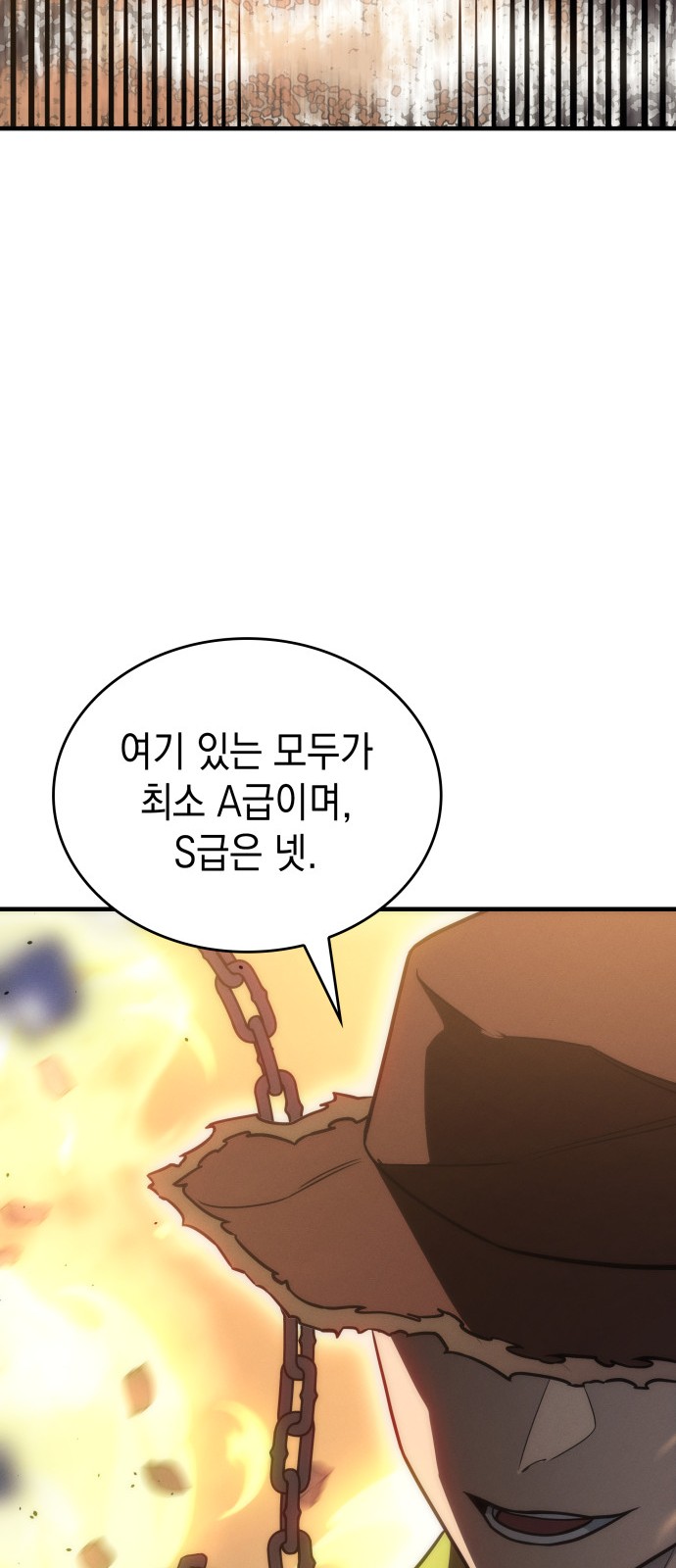 90 페이지