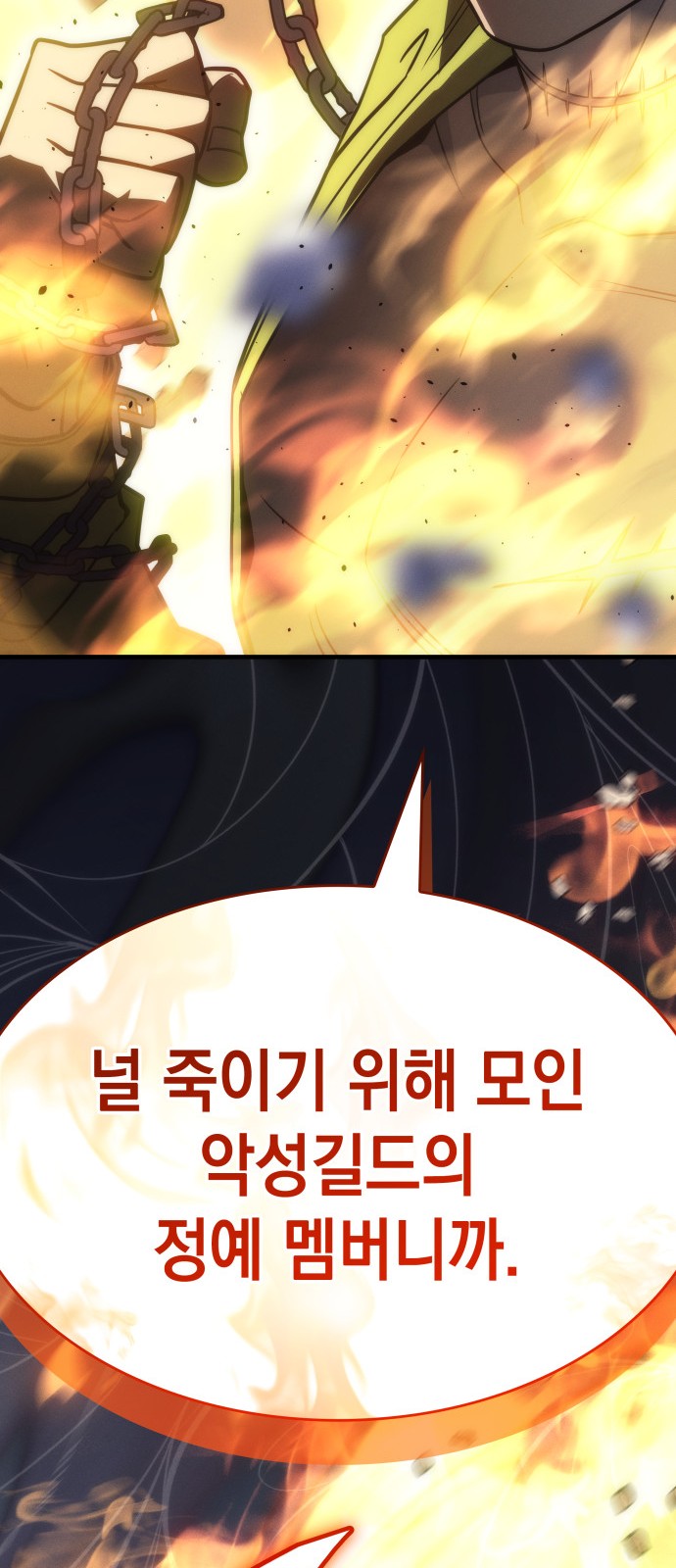 91 페이지