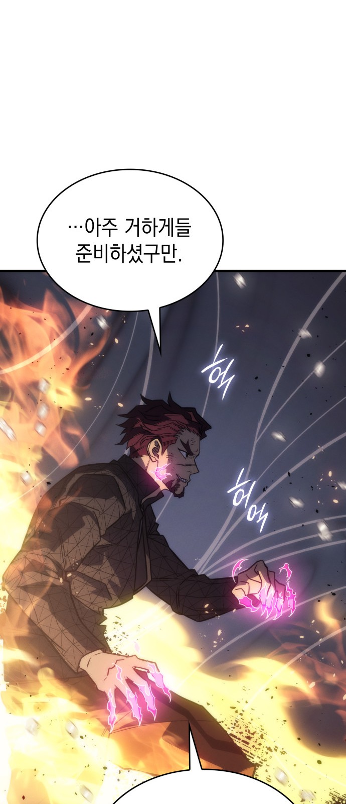 94 페이지