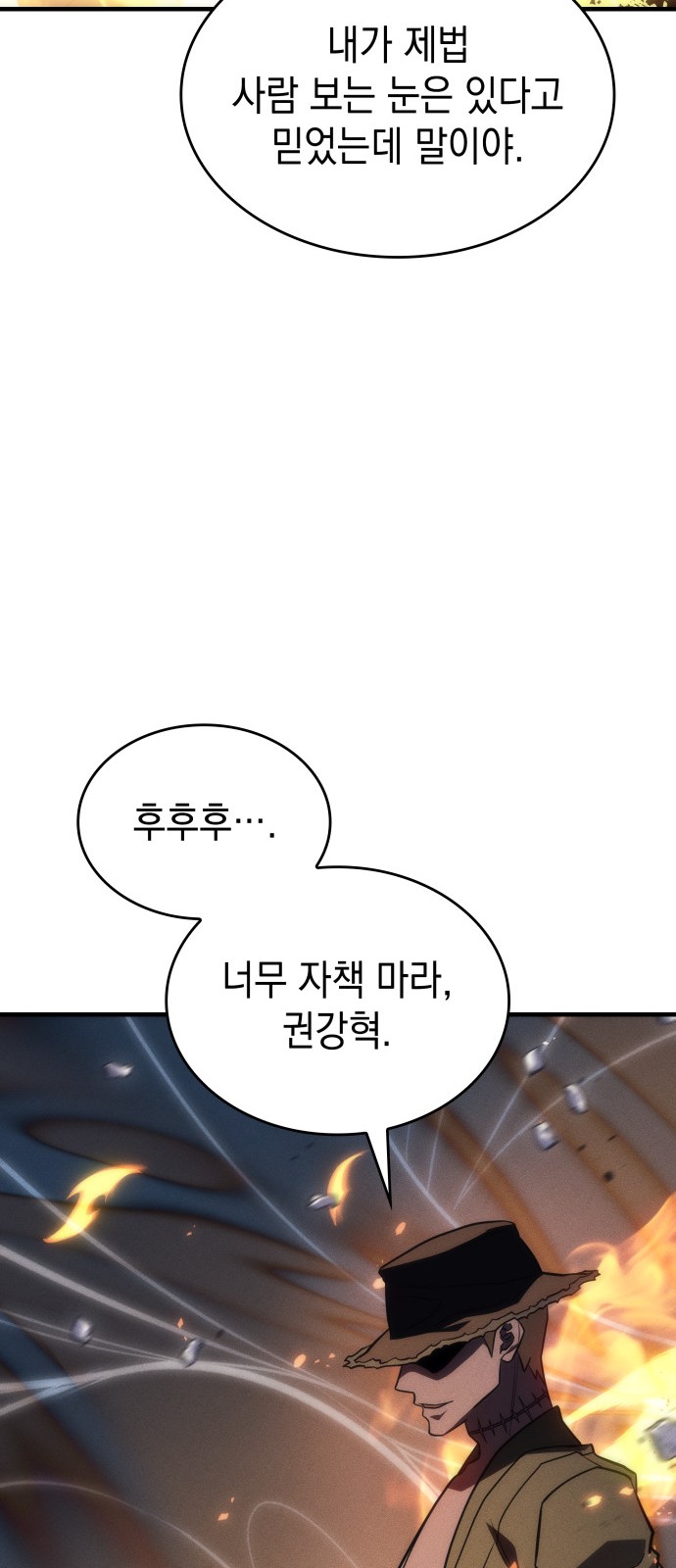 95 페이지