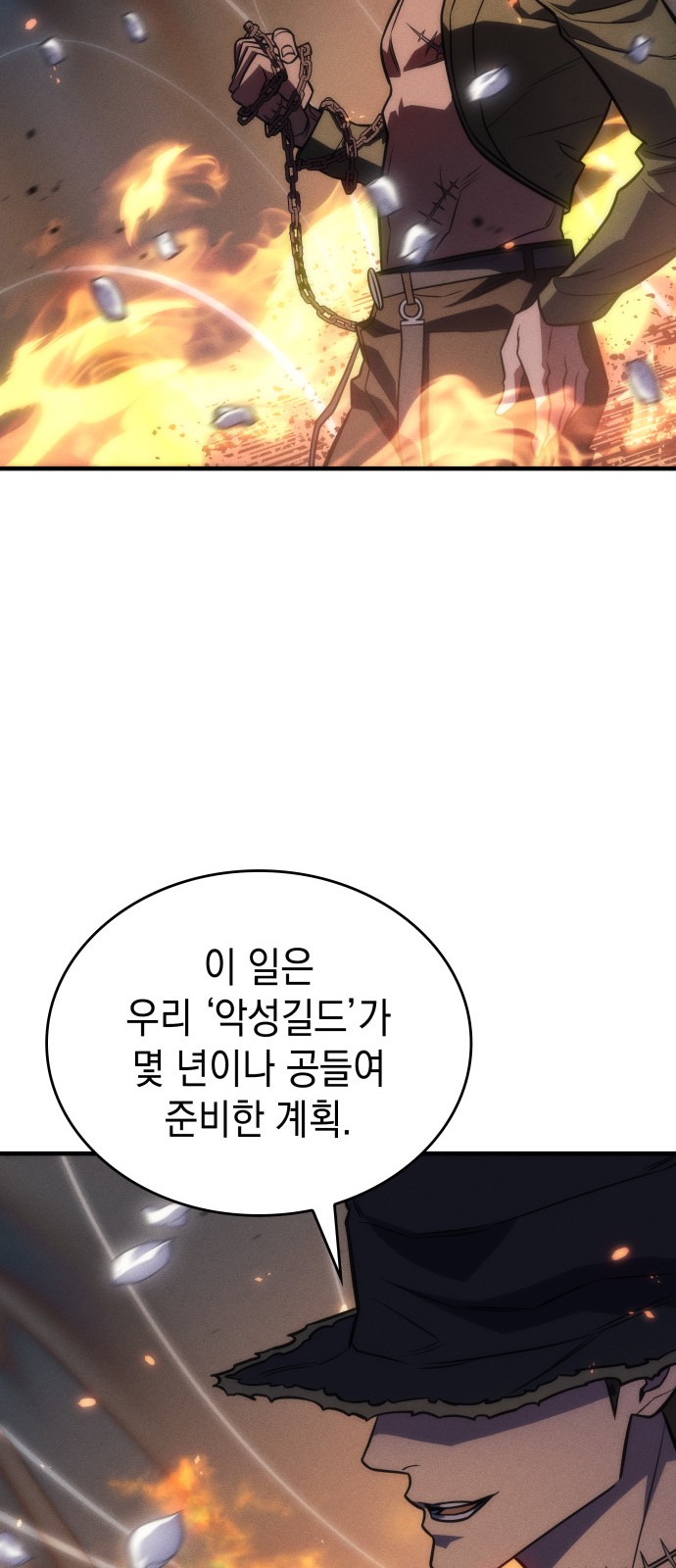 96 페이지