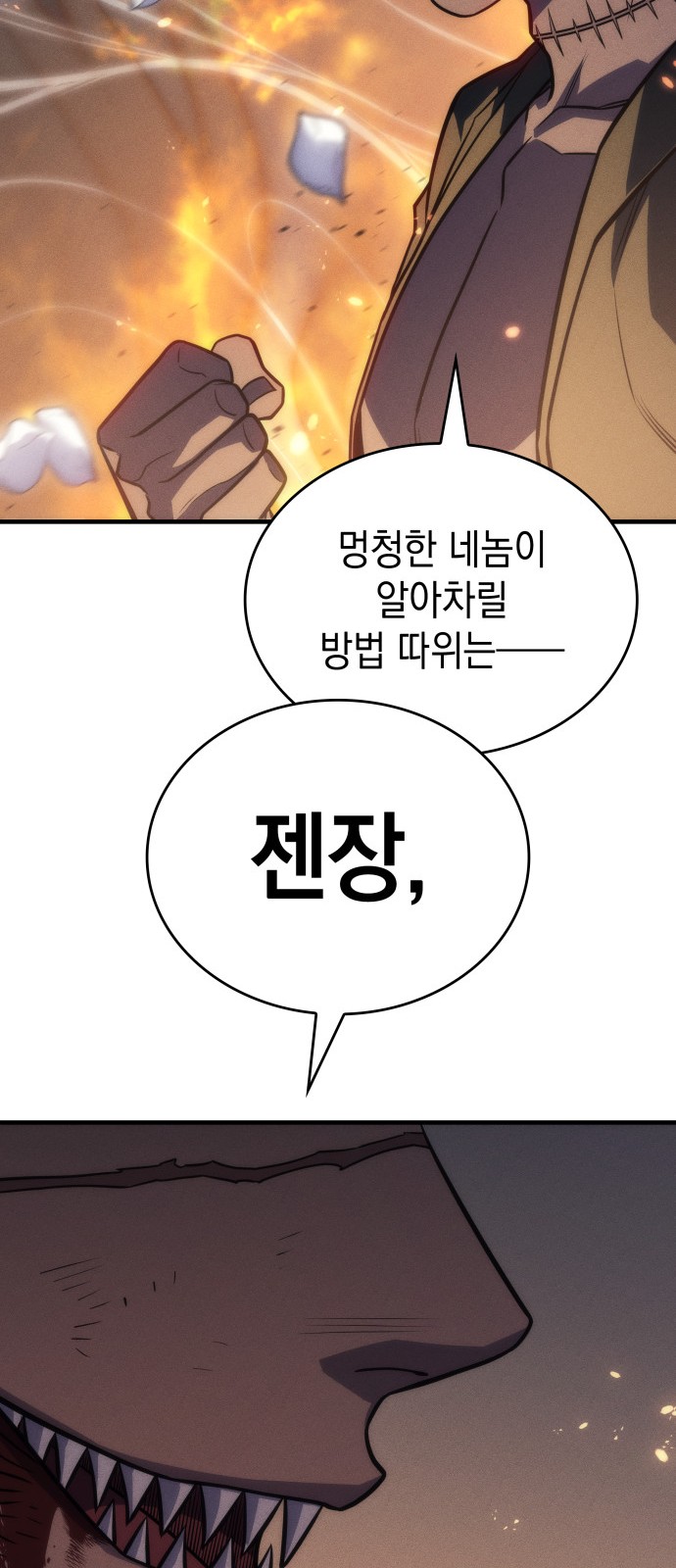 97 페이지