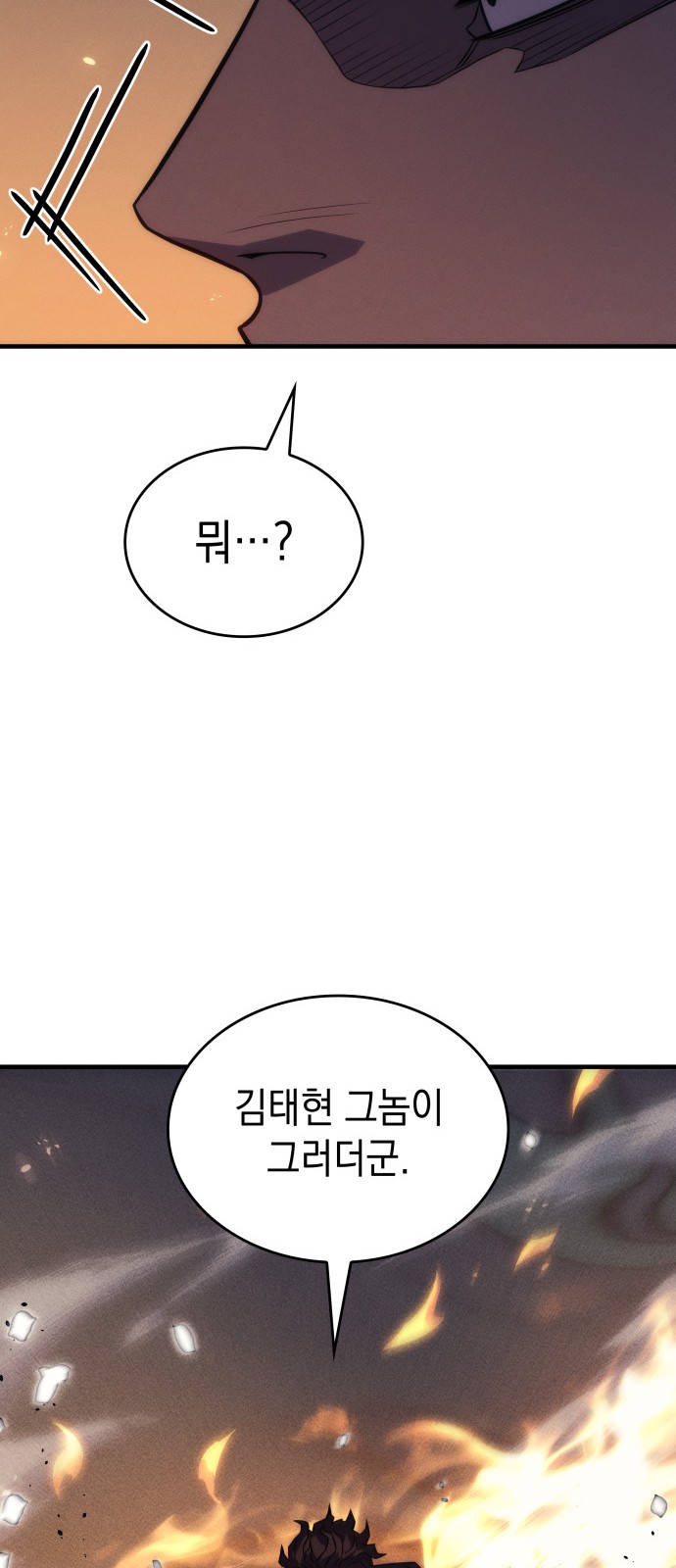99 페이지