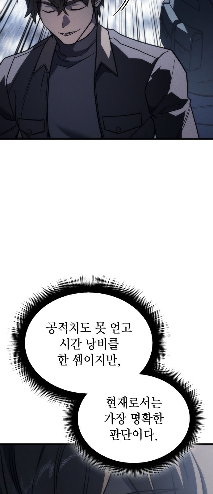 31 페이지