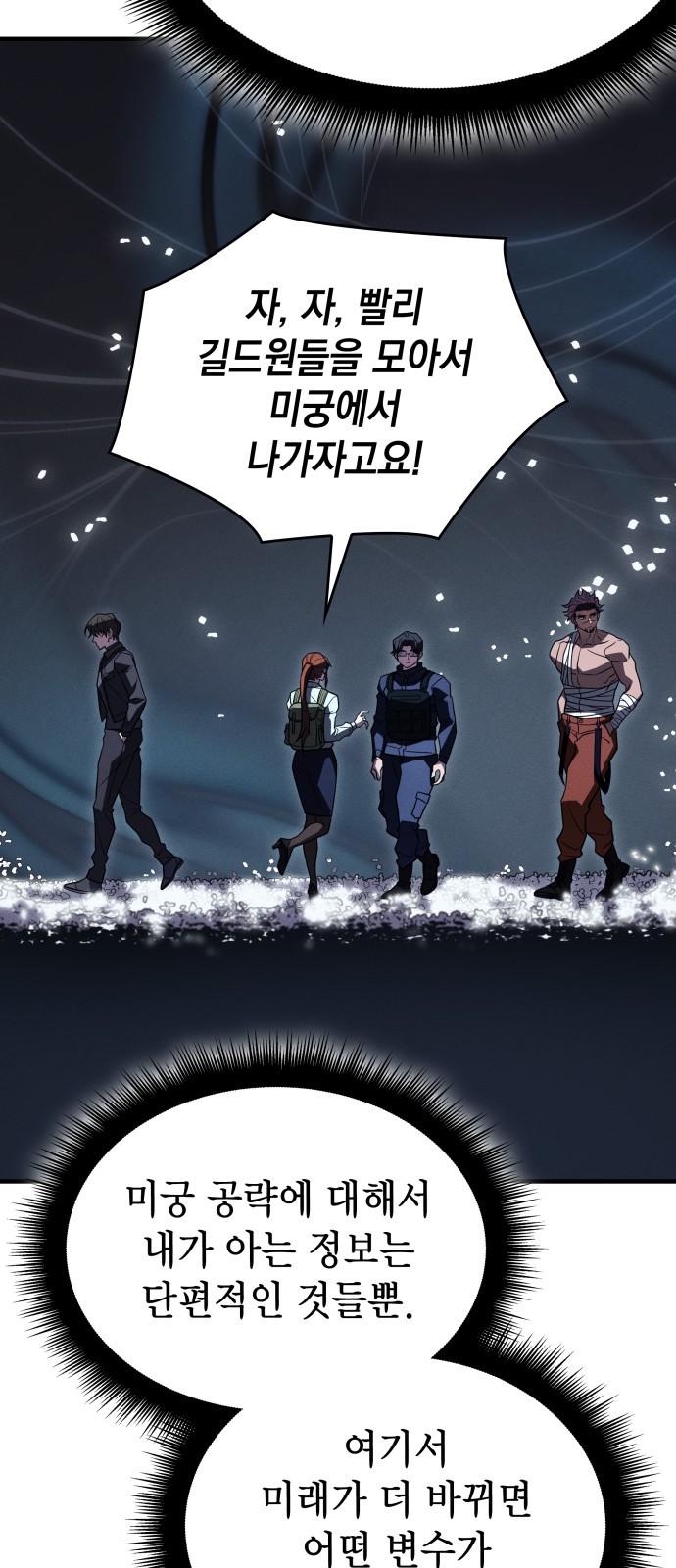 33 페이지