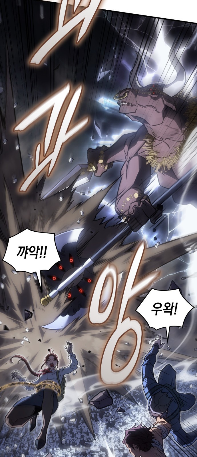 55 페이지