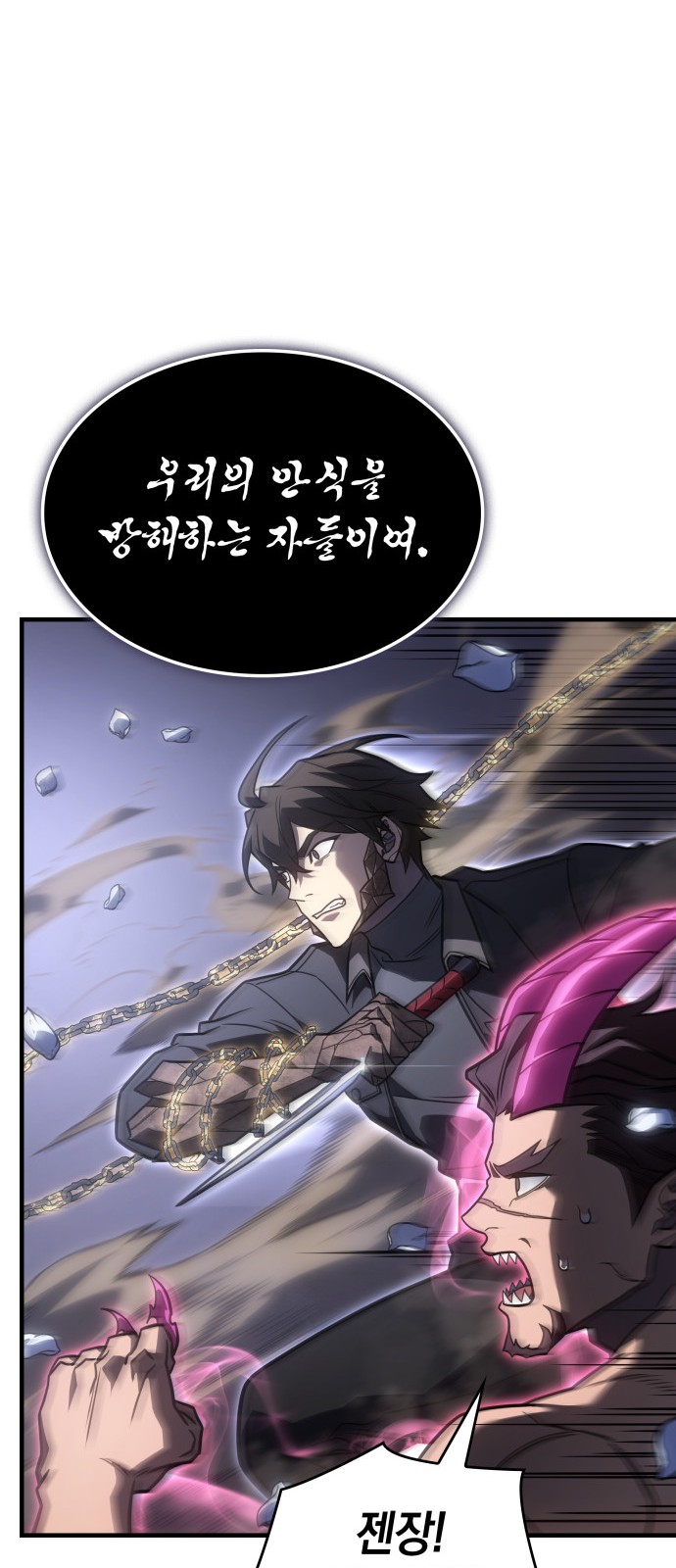 89 페이지