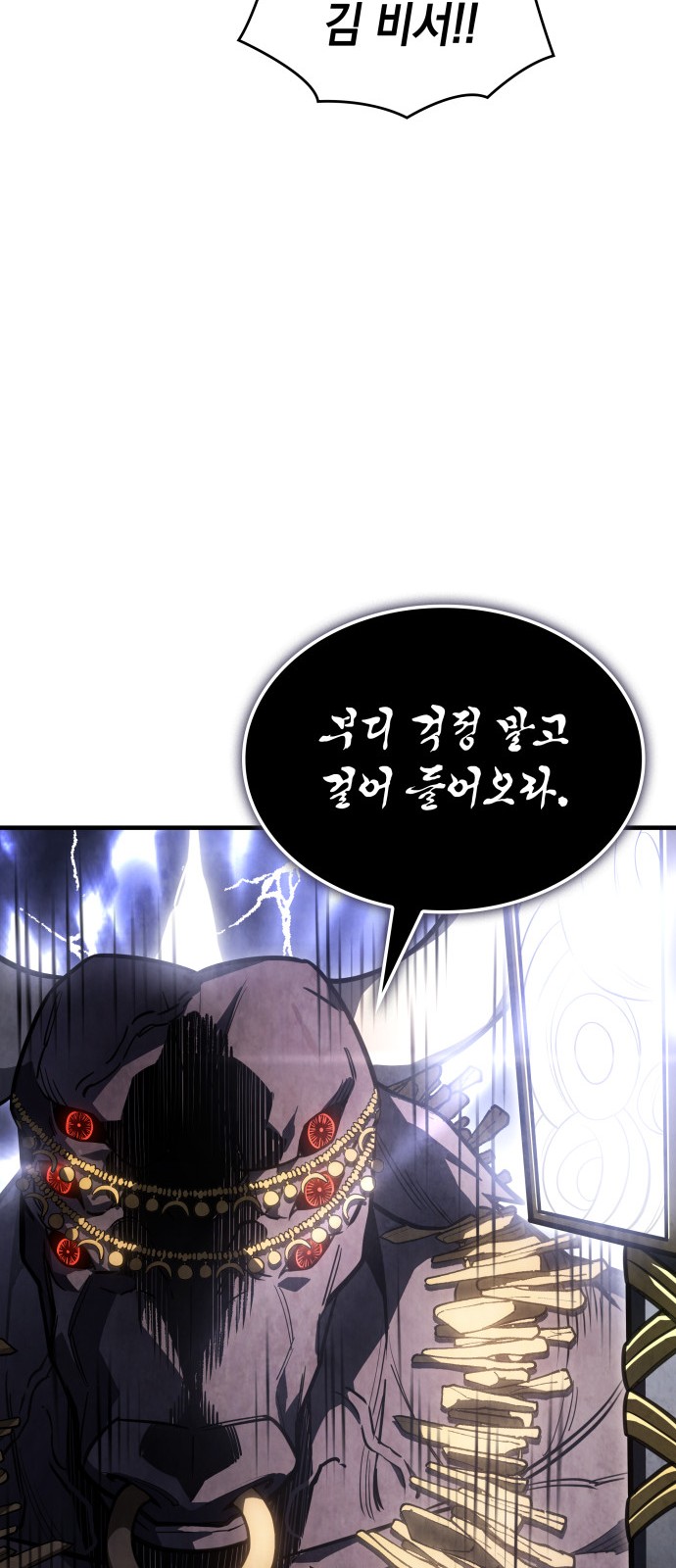 90 페이지