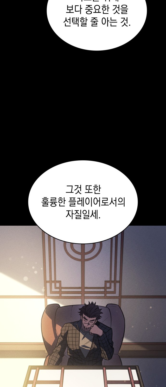 48 페이지