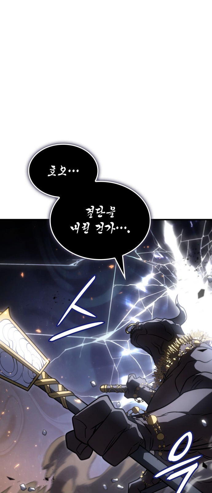 71 페이지