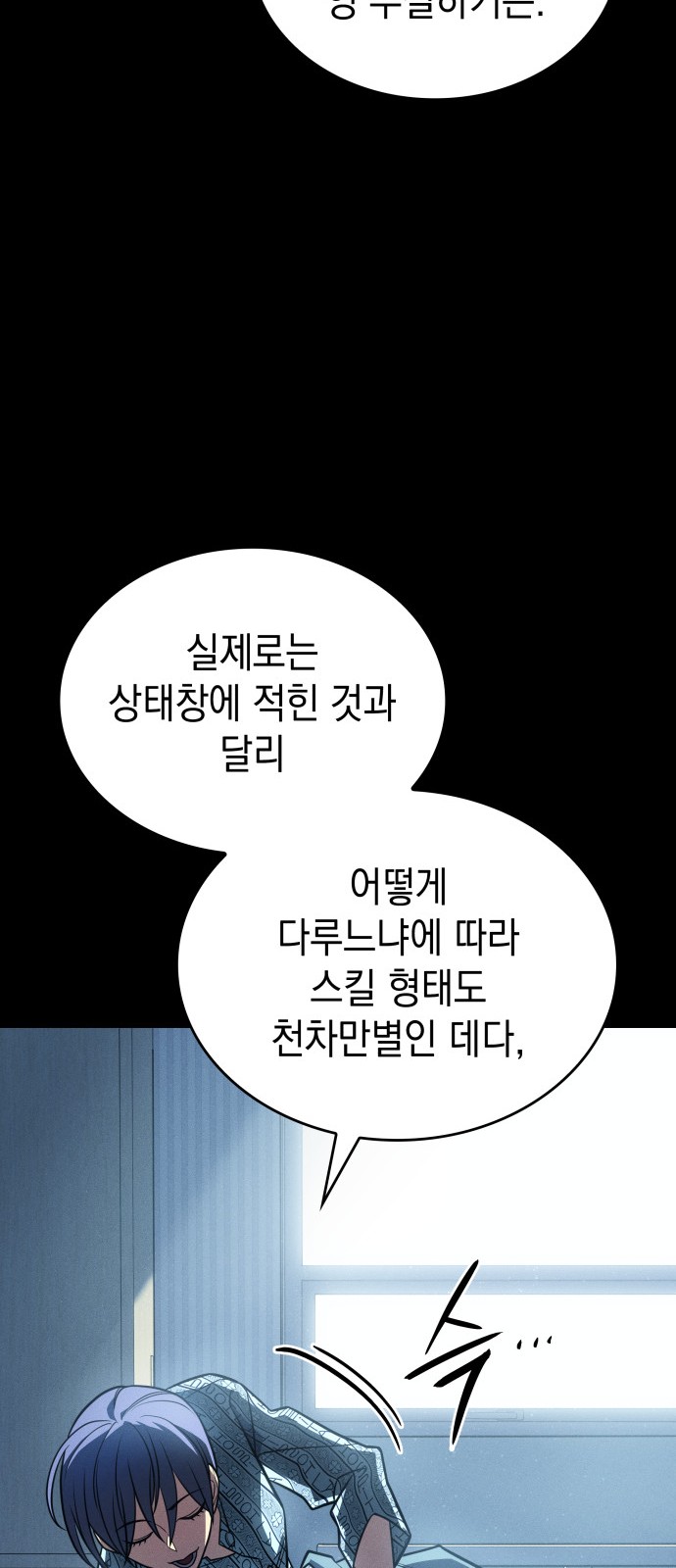 65 페이지