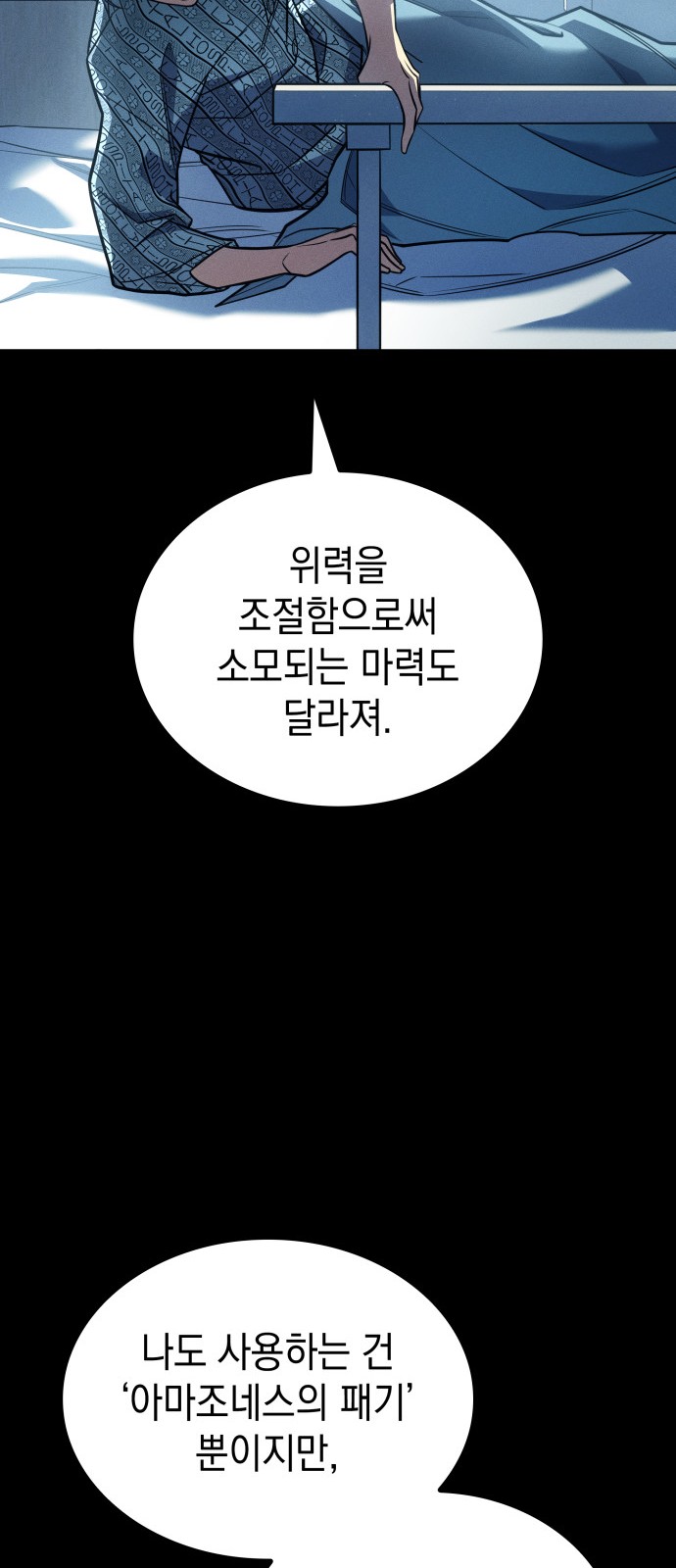 66 페이지