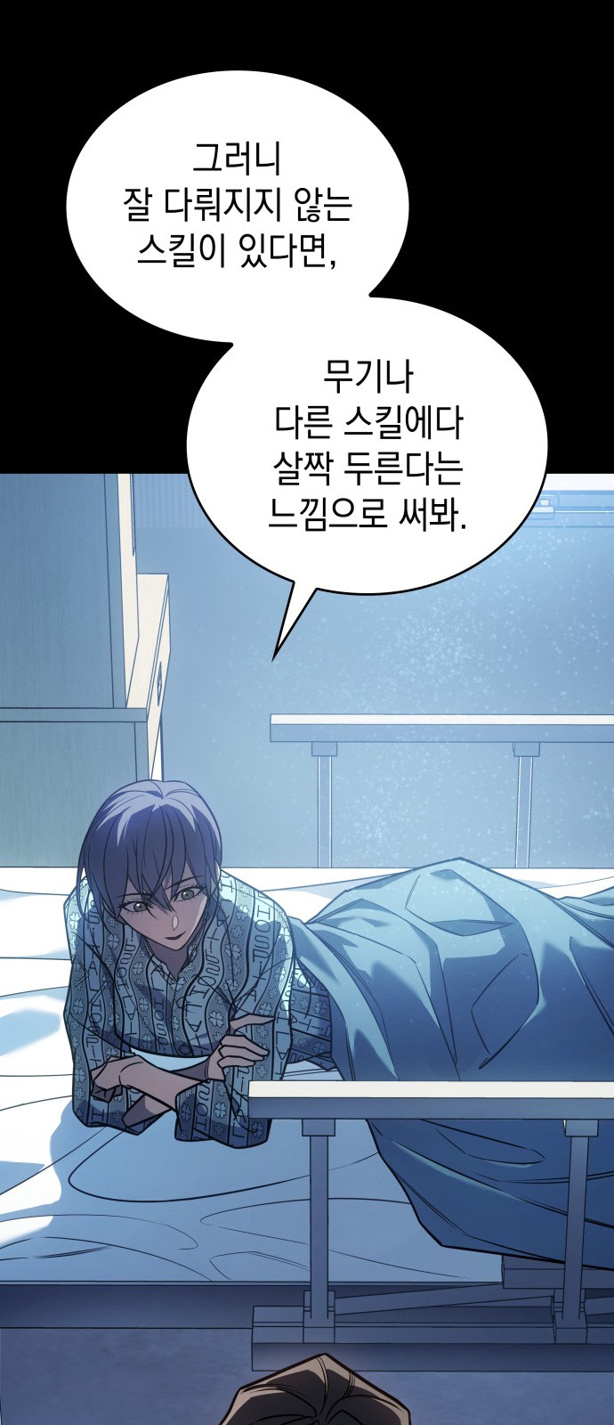 71 페이지