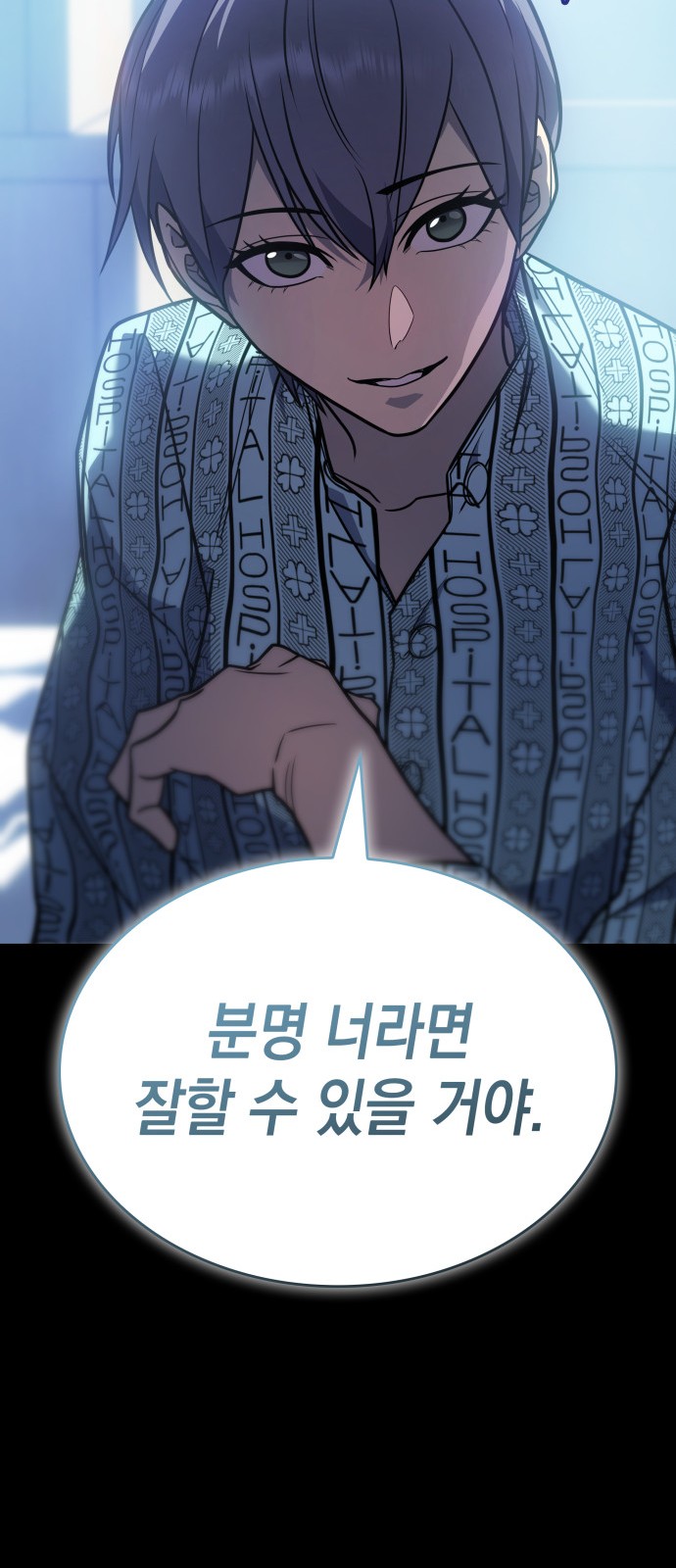 73 페이지