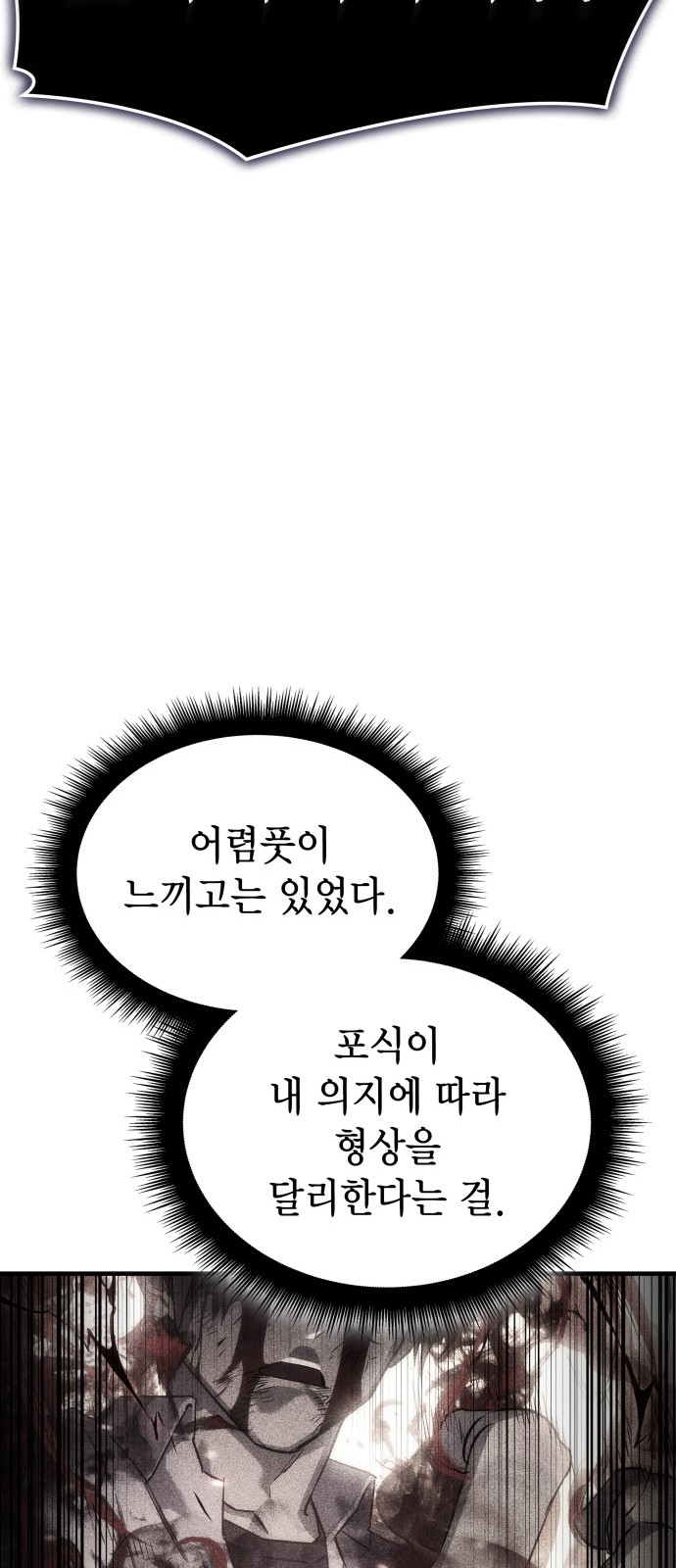 95 페이지