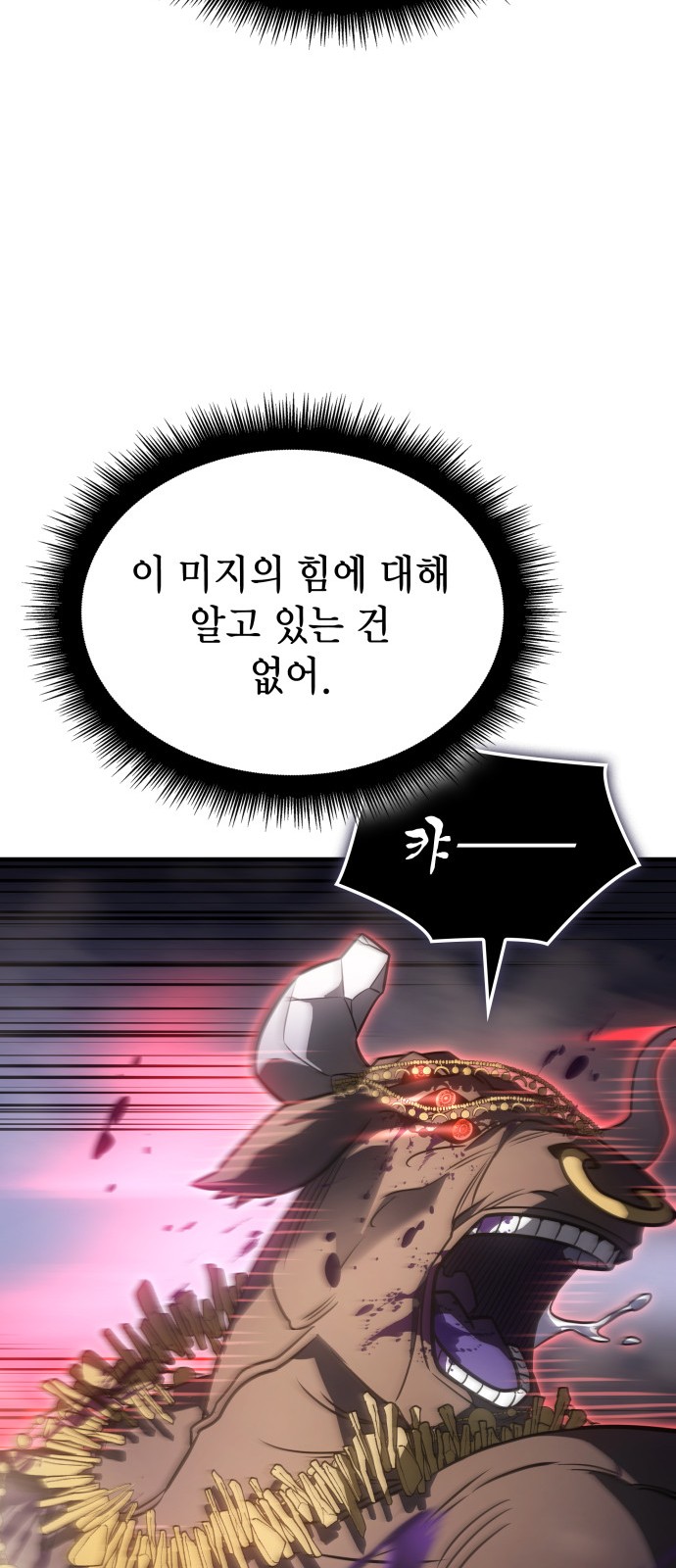 97 페이지