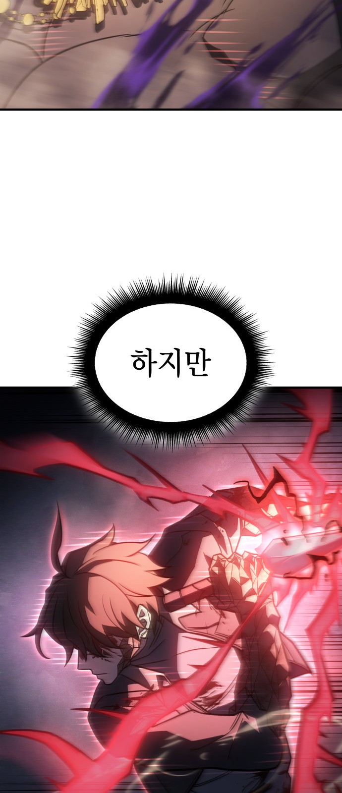 98 페이지