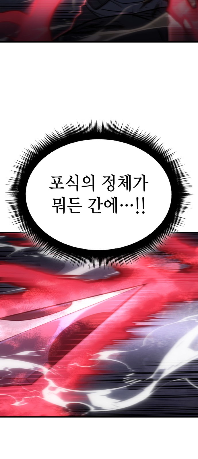 99 페이지