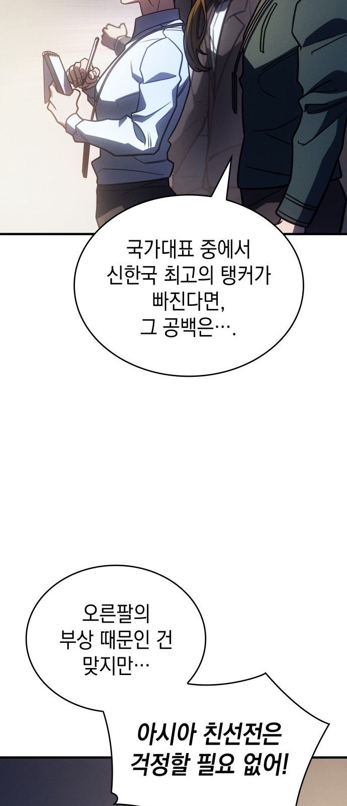 35 페이지