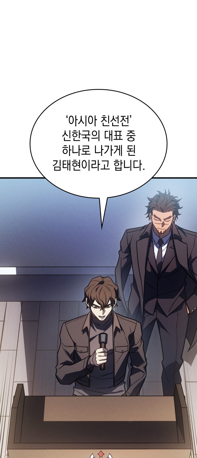 48 페이지