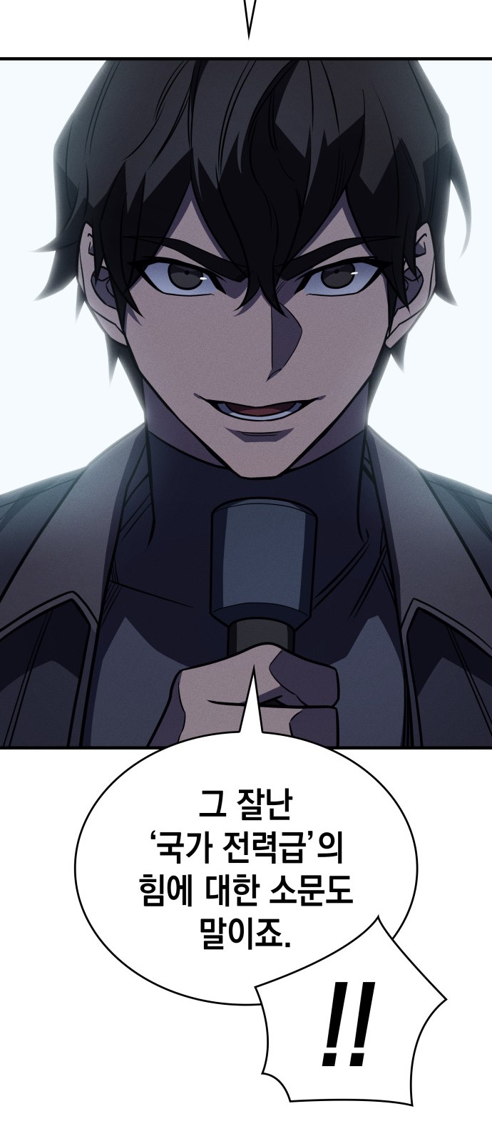 59 페이지