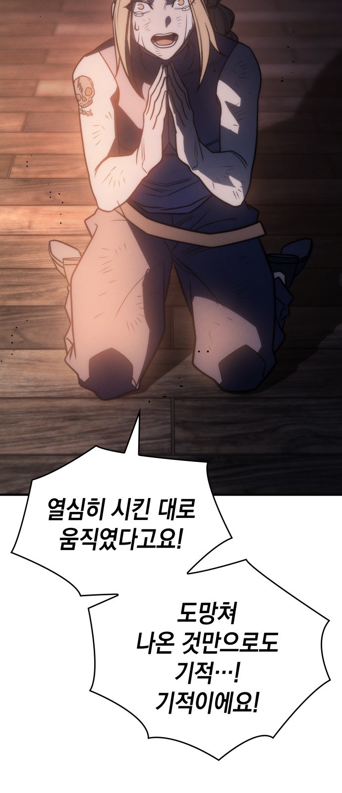 63 페이지