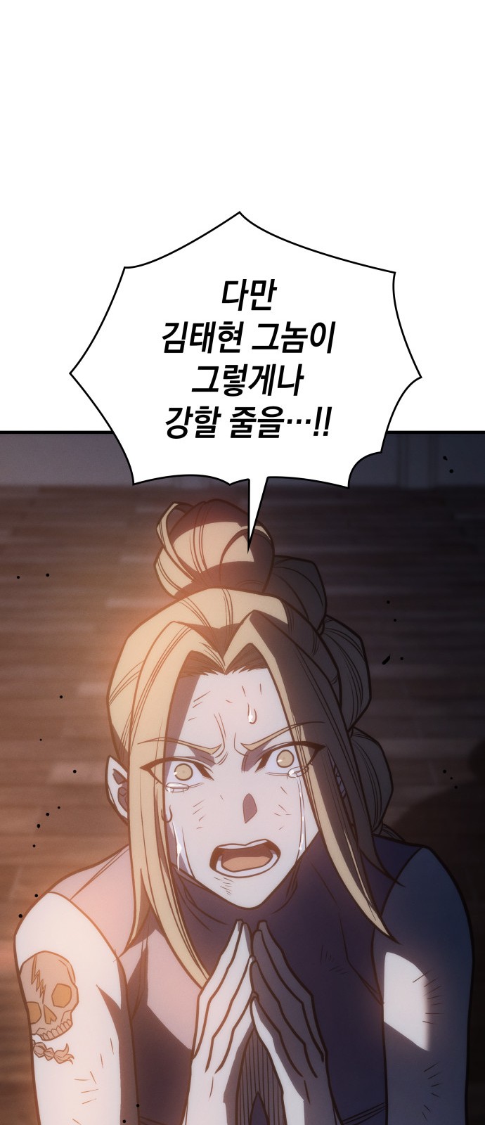 64 페이지