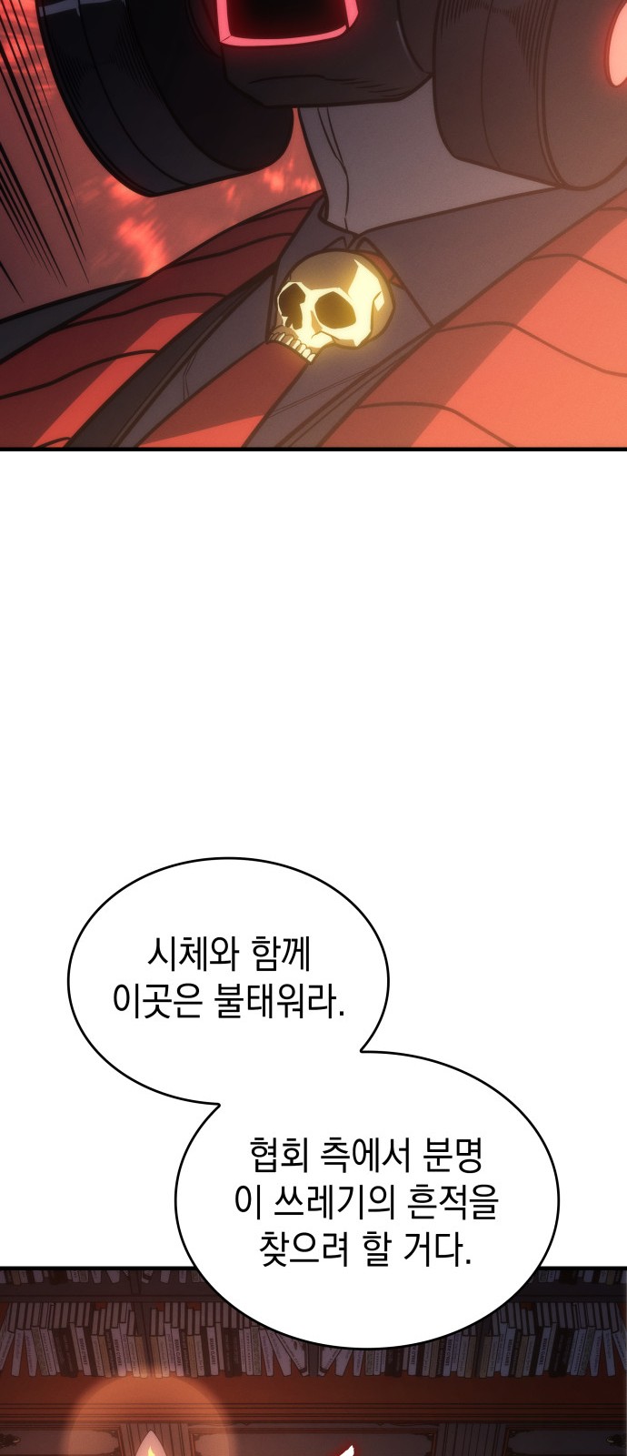 74 페이지